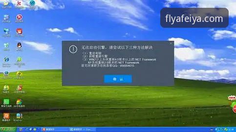 为什么飞亚体育登陆地址总在变？如何快速找到安全直达通道？
