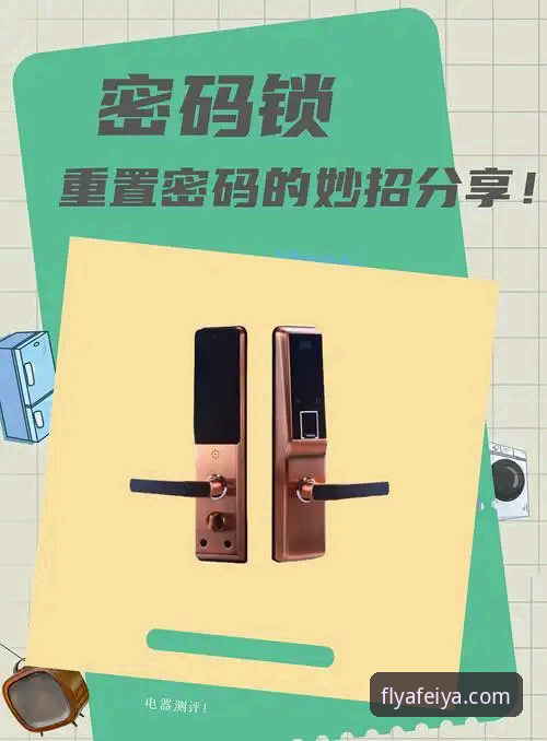 飞亚体育官方入口iOS版实用指南：安全访问与密码重置技巧